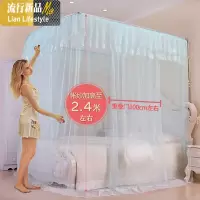 三维工匠宫廷伸缩蚊帐(单帐布不含支架) 加厚加密方形弧U型蚊帐1.5m1.8米