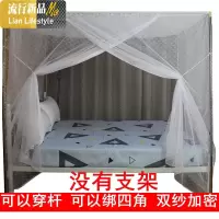 三维工匠家用加厚加密方顶防尘顶梅花蚊帐单传统老式床穿杆1.2m1.5米1.8