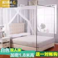 三维工匠家用加密双人床单开方用1.5m/1.8m米床老式落地蚊帐