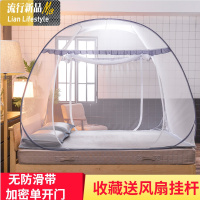 三维工匠新款免安装蚊帐防摔纹帐双人家用折叠蒙古包蚊帐1.2米1.5m1.8m床