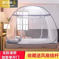 三维工匠新款免安装蚊帐防摔纹帐双人家用折叠蒙古包蚊帐1.2米1.5m1.8m床