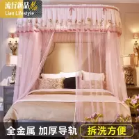 三维工匠新款导轨蚊帐u型家用1.8m床公主风宫廷双人轨道少女房1.5米三开