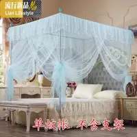 三维工匠方顶落地三开加密蚊帐加粗不锈钢支架1.2m1.5米1.8单双人家用