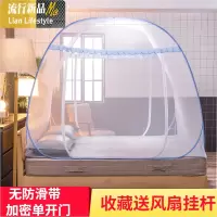 三维工匠蒙古包蚊帐1.5m1.8米床双人家用免安装有底双单人1.2学生宿舍1M
