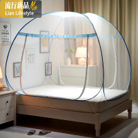 三维工匠蒙古包蚊帐 免安装三开加高宿舍单双人床1.2/1.5m1.8米家用防摔