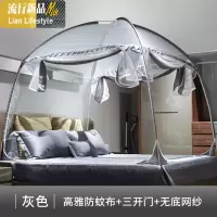 三维工匠蒙古包蚊帐纹账三开无底加密加固有底1.8m家用防摔儿童1.5m2米