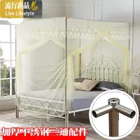 三维工匠蚊帐双开不锈钢落地支架1.2米1.5m1.8m床老式双人加密家用