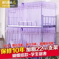 三维工匠。2018新款蚊帐1.8m床双人家用加密加厚纹账1.5m公主风1.2米三开