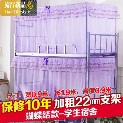 三维工匠。2018新款蚊帐1.8m床双人家用加密加厚纹账1.5m公主风1.2米三开