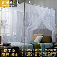 三维工匠单加密加厚蚊帐支架专用落地宫廷防尘顶1.2/1.5/1.8/2m米床双人