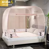 三维工匠新款家用免安装蒙古包蚊帐拉链折叠三开1.5床1.2米女孩1.8m加厚