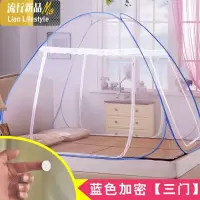 三维工匠蚊帐三 加密厚免安装拉链双人家用1.8m床1.5米1.2m蒙古包三开