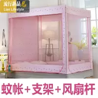 三维工匠蚊帐三开拉链坐床式蒙古包方顶1.5米1.8米床双人家用公主风蚊帐
