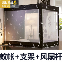 三维工匠蚊帐坐床式方顶蒙古包蚊帐公主u型三开拉链1.5米1.8m床双人家用
