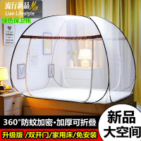 三维工匠蚊帐蒙古包1.8米双家用加密免安装1.5m双人床1.2学生宿舍上下床