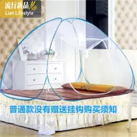 三维工匠蚊帐蒙古包学生宿舍1.2米1.5m1.8m2米床家用免安装可折叠儿童防摔