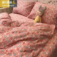 浪漫粉红色敲洋气的美式田园风小碎花四件套棉棉1.5m被套床单 三维工匠