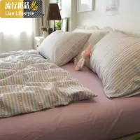北欧简约棉小清新床上用品棉小心床单被套床上四件套网红款女 三维工匠