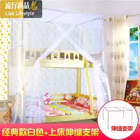 子母床蚊帐上下铺一体式高低床1m\1.2m儿童公主双层1.35m\1.5米床 三维工匠