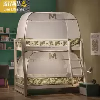 子母床蚊帐蒙古包学生宿舍儿童上下铺高低双层床1.2m1.5米 三维工匠