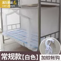 铁架床2019四方学生蚊帐 上铺 单人床上下床木床创意寝室透明学校 三维工匠