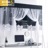 新款蚊帐床帘一体式带支架学生宿舍上下床的上铺上下铺遮光子母床 三维工匠