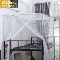学生蚊帐拉链款宿舍女寝室0.9m1.2米单人床上铺侧开下铺上下床 三维工匠