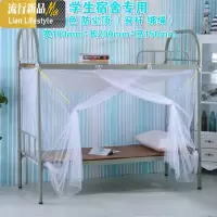 单寝室学生宿舍老式蚊帐防尘密加厚1米1.2m1.5m1.8m上下床 三维工匠