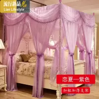 加密公主三开落地蚊帐 双层方顶不锈钢支架宫廷双人1.8m床 三维工匠