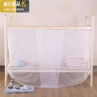 大学生蚊帐罩加密方顶寝室宿舍用1/1.2/1.5米上铺下铺单人上下床 三维工匠