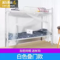 单人蚊帐09米学生上铺下铺蚊帐宿舍蚊帐家用12米上下床特密蚊帐 三维工匠