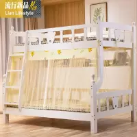 子母床蚊帐上下铺1.5m梯形1.2m高低床1.35米双层儿童床家用上下床 三维工匠