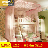 儿童子母床蚊帐上下铺学生高低床1.5m1.2米双层床导轨女孩公主风 三维工匠