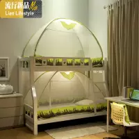子母床蚊帐蒙古包高低上下铺双层床拉链加密1.5m米1.2m床 三维工匠