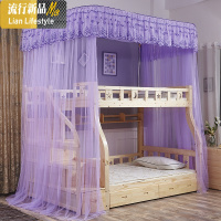 子母床蚊帐1.2m上下铺梯形高低1.35m1.5米双层母子床导轨蚊帐家用 三维工匠