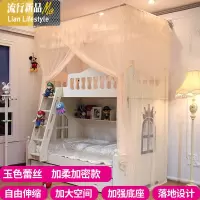 定做上下铺蚊帐子母床儿童高低床双层床学生一体伸缩蚊帐 三维工匠
