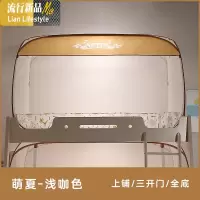 免安装子母床蚊帐学生宿舍下铺蒙古包上下床1.0m/1.2米床 三维工匠