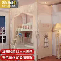 子母床蚊帐上下铺高低落地不锈钢支架1.5米1.2双层床儿童学生宿舍 三维工匠