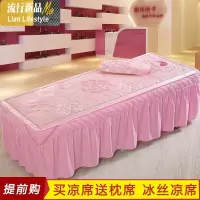 床凉席藤席上下床铺单人冰丝凉席按摩推拿院床垫夏季带洞 三维工匠