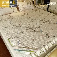 可水洗天丝空调软席1.8m床夏季折叠席子冰丝凉席1.5米席子三件套 三维工匠凉席/凉枕