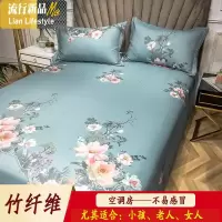 可水洗折叠冰丝凉席三件套1.8m床 1.5米夏季席子冬夏两用2.0米 三维工匠凉席/凉枕