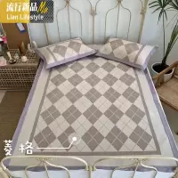 小樱桃夏季冰露丝凉席三件套可折叠660D冰丝席子双人加厚空调软席 三维工匠凉席/凉枕