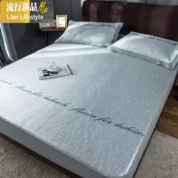 高端床笠款凉席夏季床包冰丝席三件套1.5m/1.8米可水洗空调软席子 三维工匠凉席/凉枕