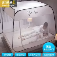 新款蚊帐家用免安装1.5m1.8床1.2米防摔儿童拉链可折叠蒙古包纹帐 三维工匠