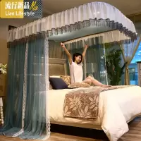新款导轨蚊帐加密u型轨道1.8m床1.5/2米宫廷加厚支架双人家用纹账 三维工匠