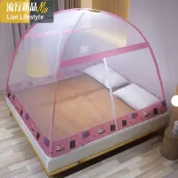 免安装蒙古包蚊帐加密纹账1.2可折叠1.5m防摔1.8m床双人家用防蚊 三维工匠