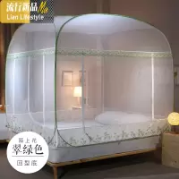 蒙古包蚊帐床上家用免安装防摔儿童公主1.2米2米床1.5m1.8m床纹账 三维工匠