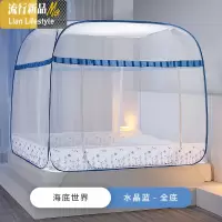 蒙古包蚊帐家用免安装1.2米三开1.5/1.8m床双人2米床方顶 三维工匠