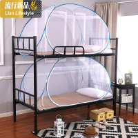 学生宿舍上下铺90cm有底防蚊免安装蒙古包寝室单人1米1.2蚊帐加密 三维工匠