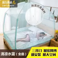 蒙古包蚊帐三开拉链1.5加密加厚1.8m床双人1.2家用2米学生宿舍 三维工匠